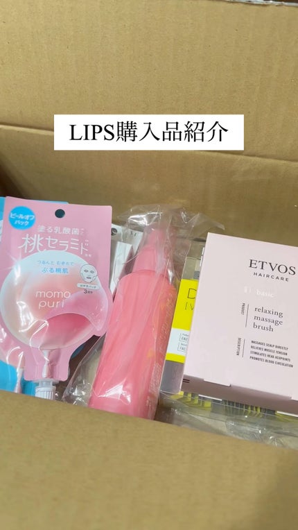 ももぷり フレッシュバブルパック/ももぷり/洗い流すパック・マスクの人気ショート動画