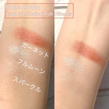 リュクス アイシャドウ リッチ グリマー/BOBBI BROWN/シングルアイシャドウの動画クチコミ2つ目