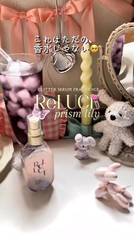 リルーチェスキンミルクローションプリズムリリー/コスメテックスローランド/ボディローションの人気ショート動画