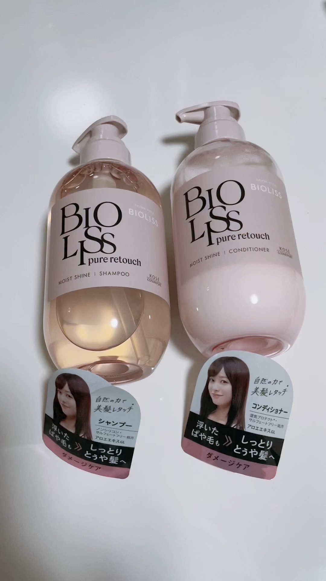 SS ビオリス ピュアレタッチ ぱやとぅや シャンプー/ヘアコンディショナー/SSビオリス/市販シャンプーの人気ショート動画