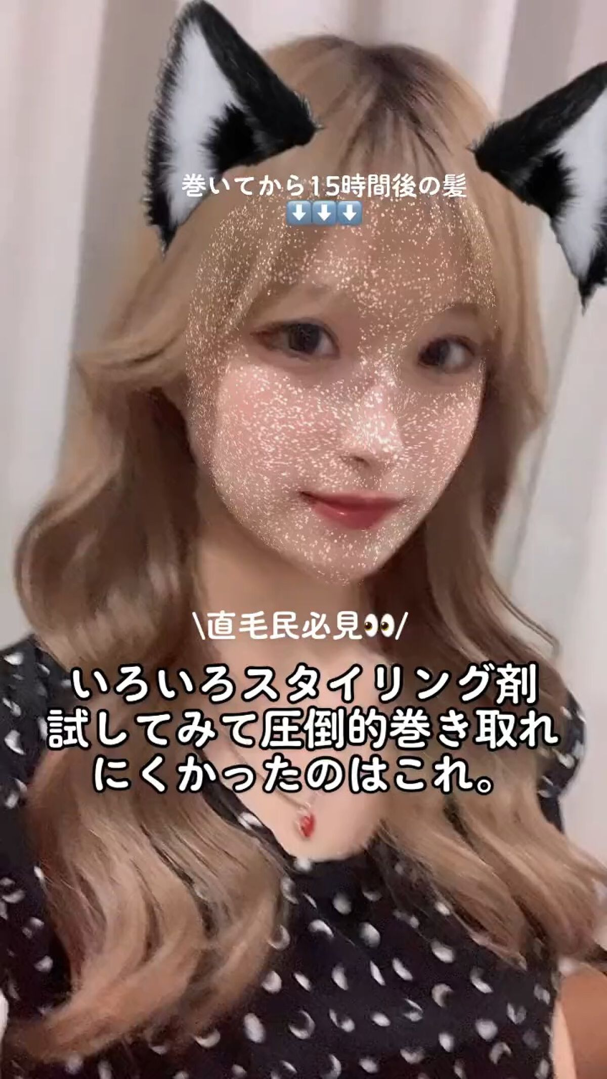 ロックオイル/ReFa/ヘアオイルを使ったクチコミ（1枚目）