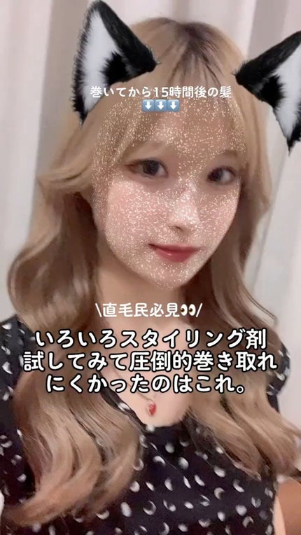 ロックオイル/ReFa/ヘアオイルの人気ショート動画