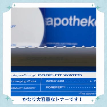 ポアフィットウォータートナー/Feld Apotheke/化粧水を使ったクチコミ（3枚目）