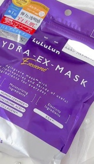 ルルルン ハイドラ EX マスク/ルルルン/シートマスク・パックの動画クチコミ3つ目