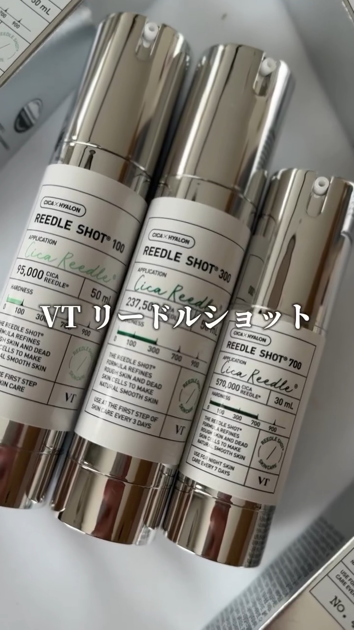 リードルショット100/VT/美容液の人気ショート動画