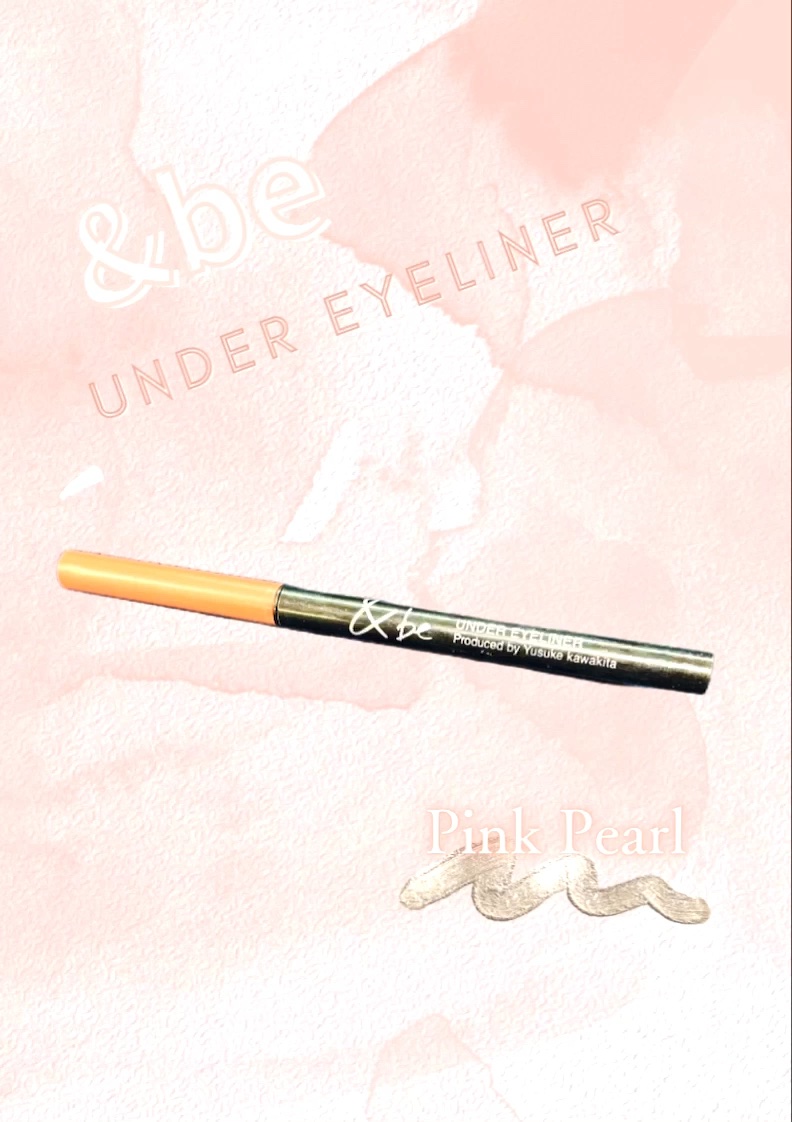 &be アンダーアイライナー/＆be/ジェルアイライナーの動画クチコミ2つ目