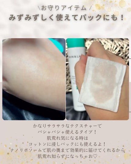 トリシカバリアスージングトナー/SKIN&LAB/化粧水を使ったクチコミ(3枚目)