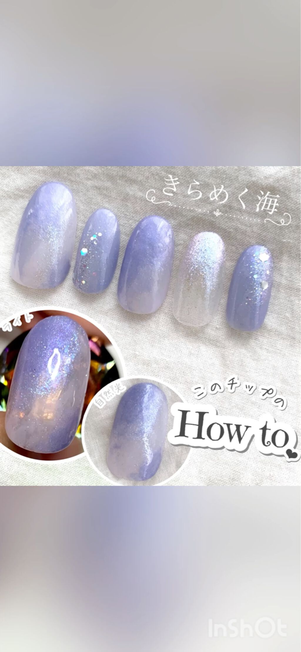 #セルフネイル,#夏ネイル,#海ネイル,#プチプラネイル,#百均ネイル,#100均ネイル,#ダイソーネイル,#ブルーネイル,#キャンメイクde夏ネイル,#キャンメイクde夏ネイルのネイルデザイン