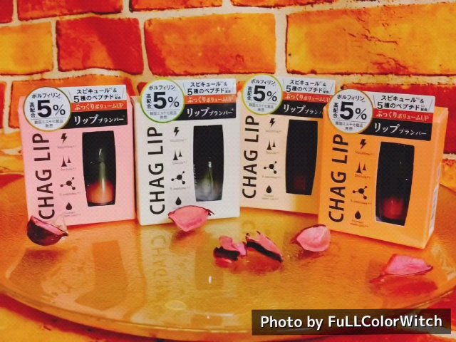 ジュエリアプレミアム チャグリップ/ジュエリアプレミアム/リップグロスの動画クチコミ5つ目