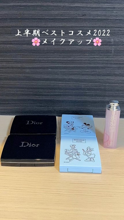 トリオ ブリック パレット/Dior/アイシャドウパレットの人気ショート動画