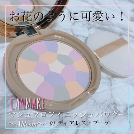 マシュマロフィニッシュパウダー ~Abloom~/キャンメイク/プレストパウダーの人気ショート動画
