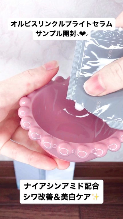 リンクルブライトセラム/オルビス/美容液の人気ショート動画