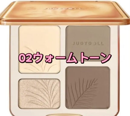 JUDYDOLL メリハリマスターパレット/JUDYDOLL/パウダーハイライトの人気ショート動画