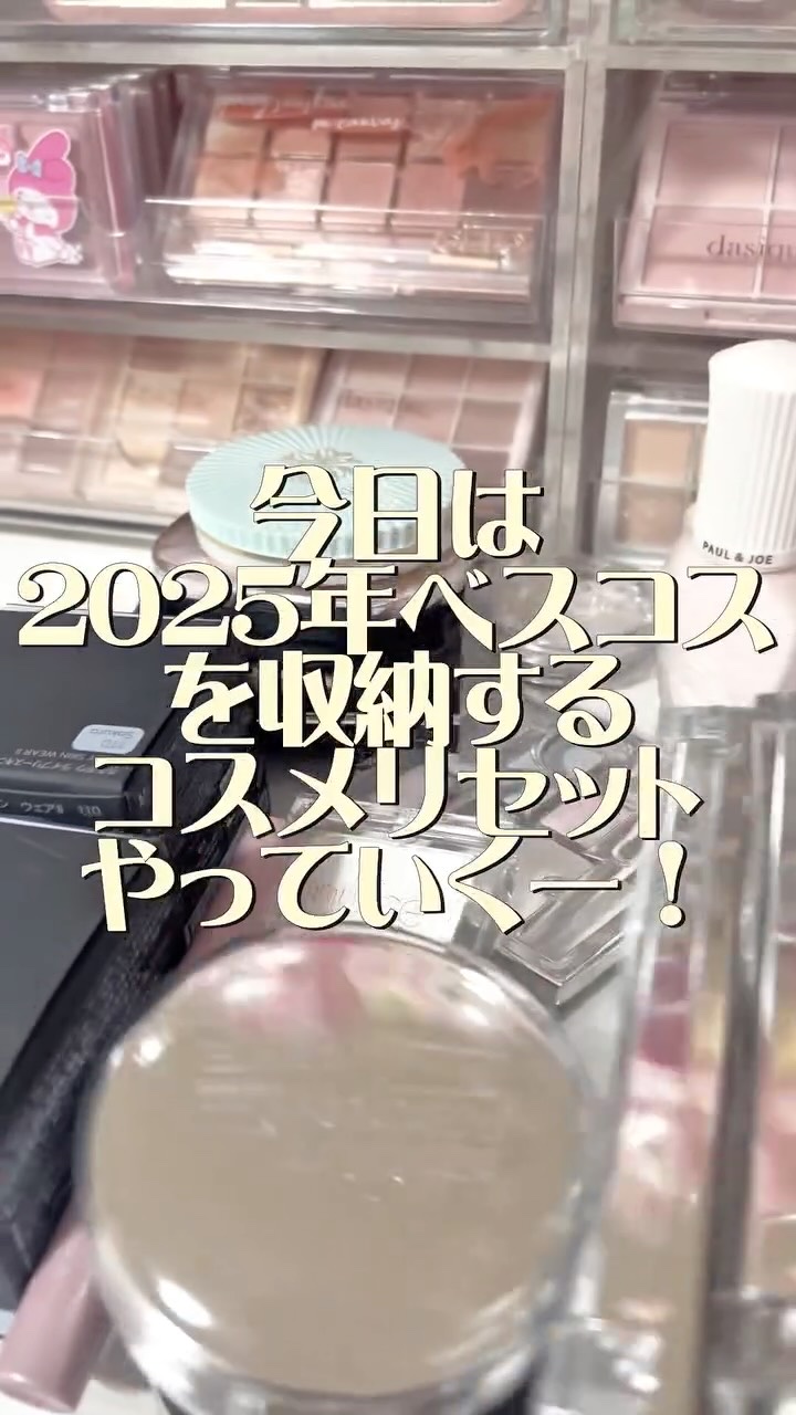 フェアリーカールマスカラ/upink/マスカラを使ったクチコミ（1枚目）