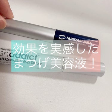 Eyebrow&Eyelash Serum/NUNSSUP JARA/まつげ美容液を使ったクチコミ（1枚目）