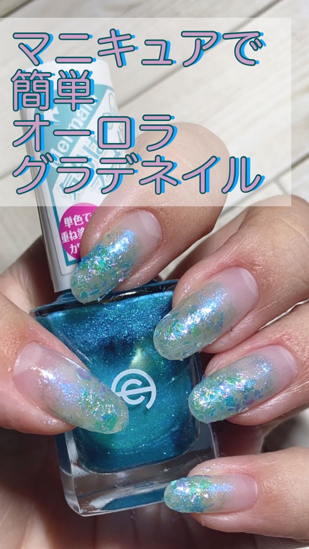 ナチュラルネイル ベースコート/O・P・I/ネイルベースコートを使ったクチコミ（1枚目）