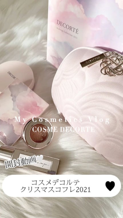 アイグロウ ジェム/DECORTÉ/ジェル・クリームアイシャドウの人気ショート動画