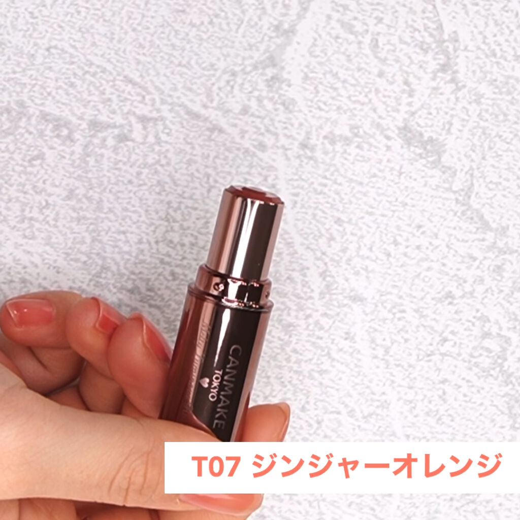 メルティールミナスルージュ（ティントタイプ）/キャンメイク/リップティントを使ったクチコミ（2枚目）