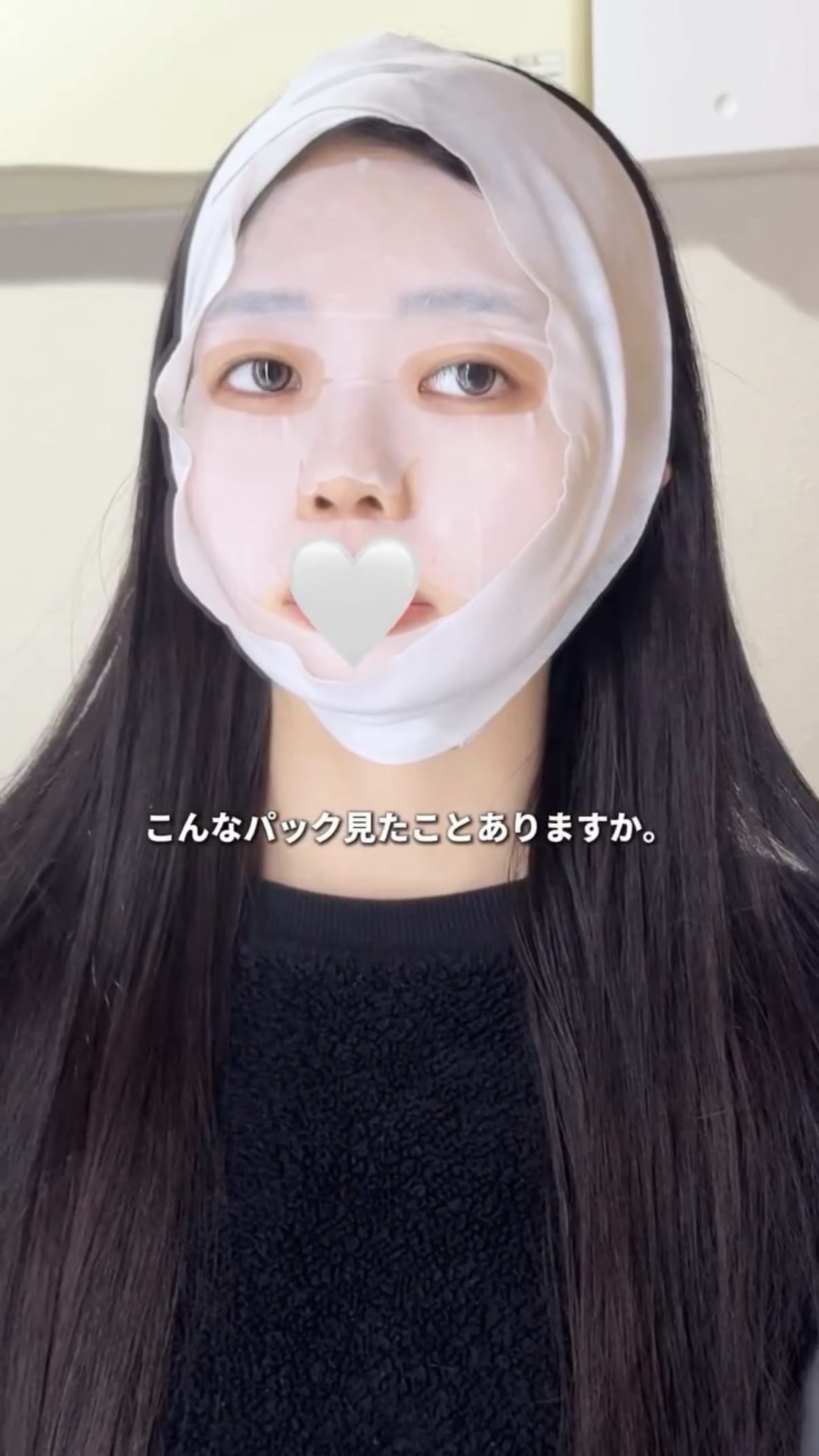 9番 NMNバイオリフトラッピングマスク/numbuzin/シートマスク・パックの人気ショート動画