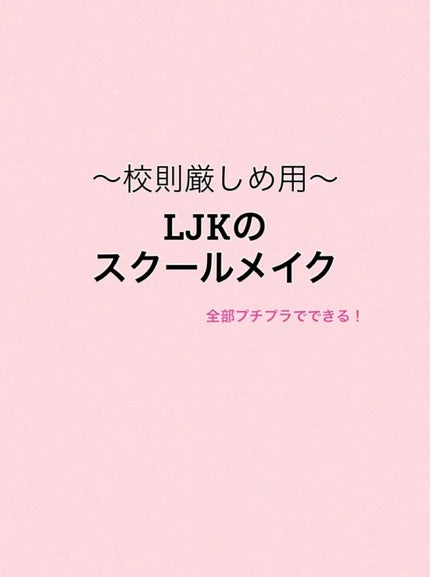 描くふたえアイライナー/CEZANNE/リキッドアイライナーの人気ショート動画