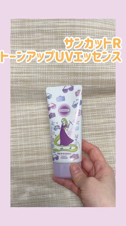 トーンアップUV エッセンス/サンカット®/日焼け止めローションの人気ショート動画