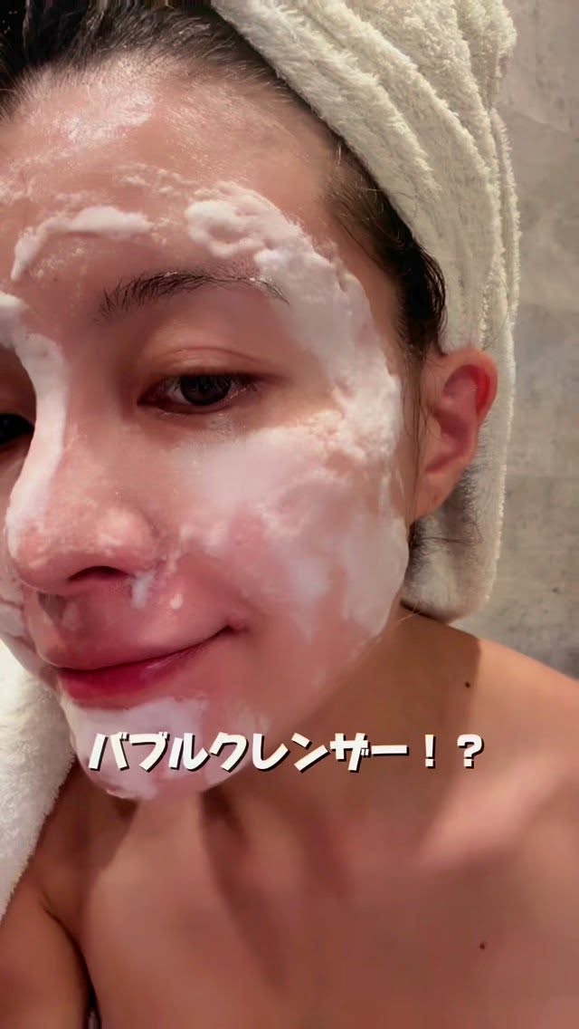 スピテラグルタチオンバブルクリーム/NUDIQUE/フェイスクリームの人気ショート動画