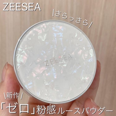 ZEESEA 「ゼロ」粉感皮脂コントロールルースパウダー/ZEESEA/ルースパウダーの人気ショート動画