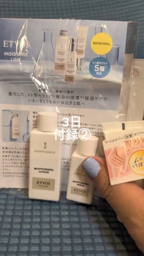 リキッドアイライナーⅢ/ドーリーウインク/リキッドアイライナーを使ったクチコミ（1枚目）