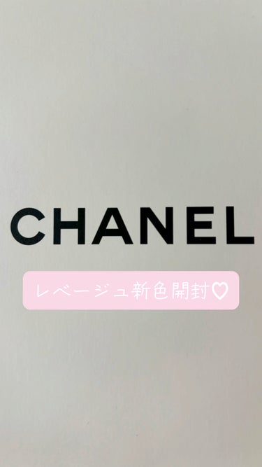 ルージュ ココ フラッシュ/CHANEL/口紅の人気ショート動画