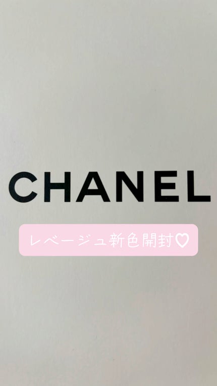 ルージュ ココ フラッシュ/CHANEL/口紅の人気ショート動画