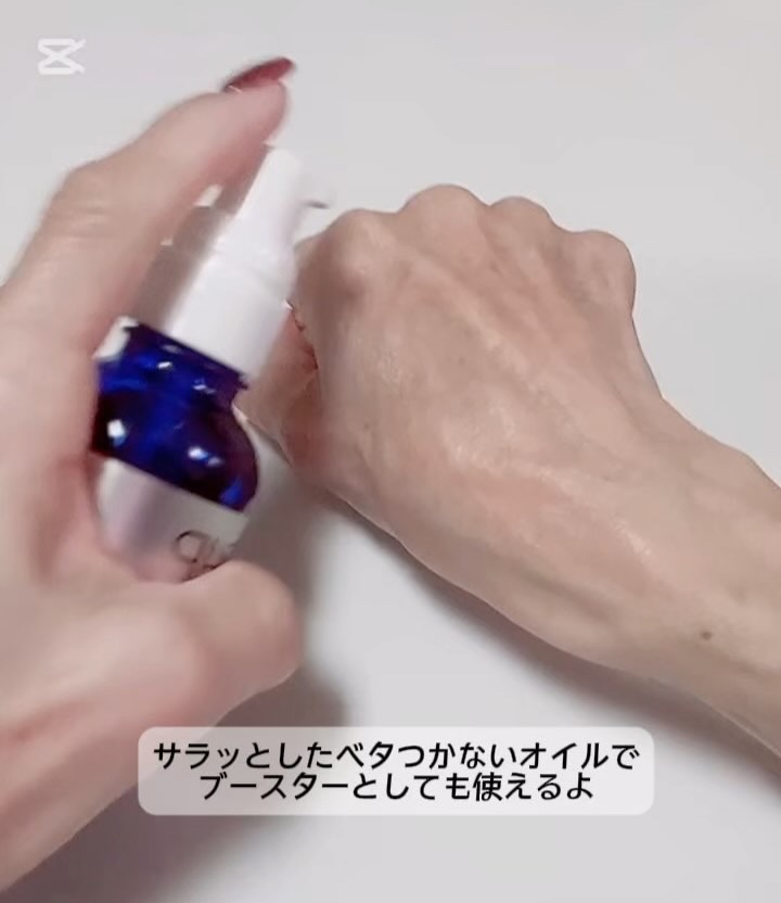 THP OIL/コトホギ/その他スキンケアを使ったクチコミ（3枚目）