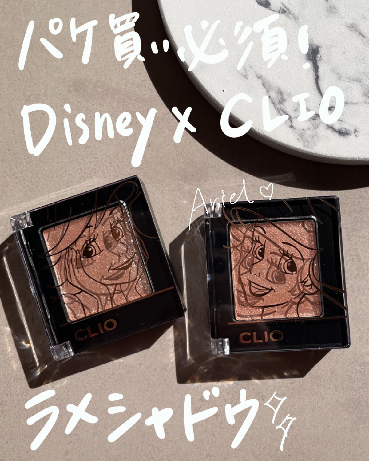 プロ シングル シャドウ/CLIO/単色アイシャドウを使ったクチコミ（1枚目）