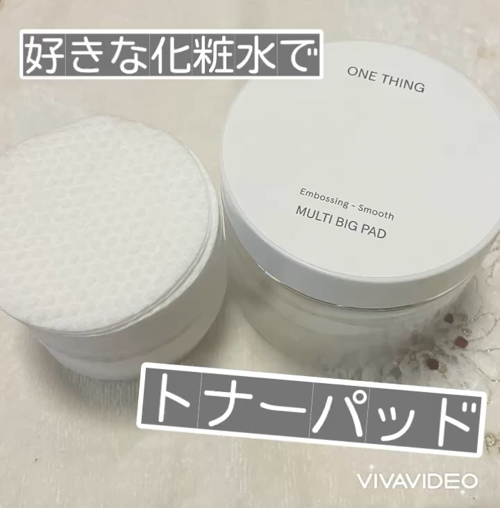 マルチビッグパッド/ONE THING/その他スキンケアグッズを使ったクチコミ（1枚目）