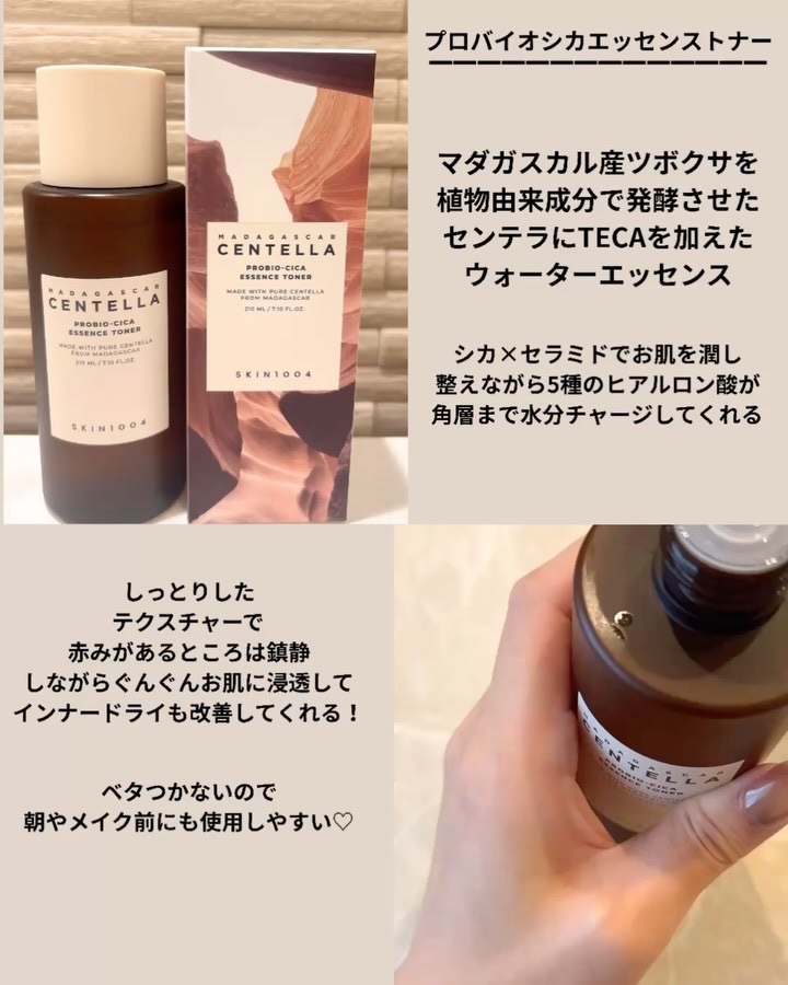 プロバイオシカ インテンシブ アンプル/SKIN1004/美容液を使ったクチコミ（2枚目）