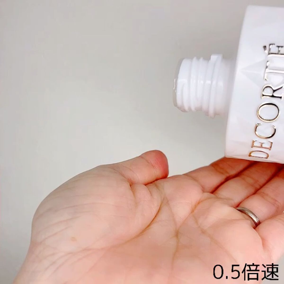 AQ ローション/DECORTÉ/化粧水の動画クチコミ3つ目