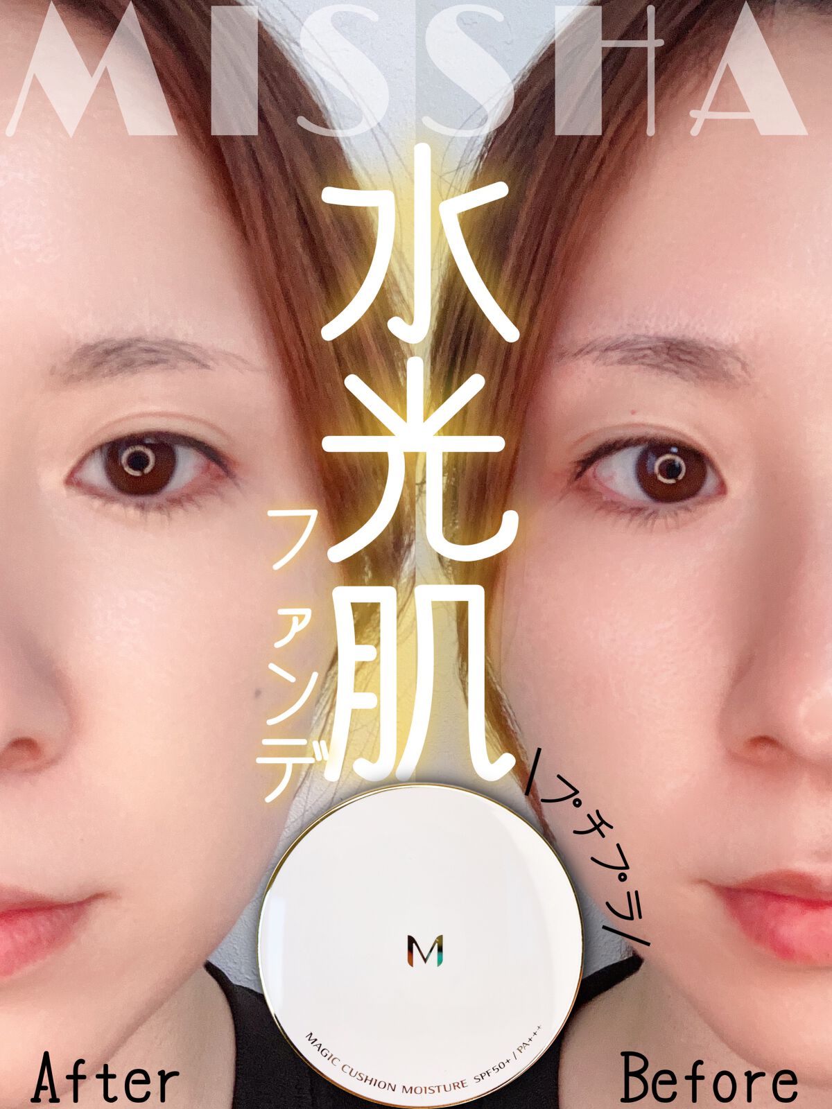 M クッション ファンデーション(モイスチャー) No.21 / MISSHA(ミシャ) | LIPS