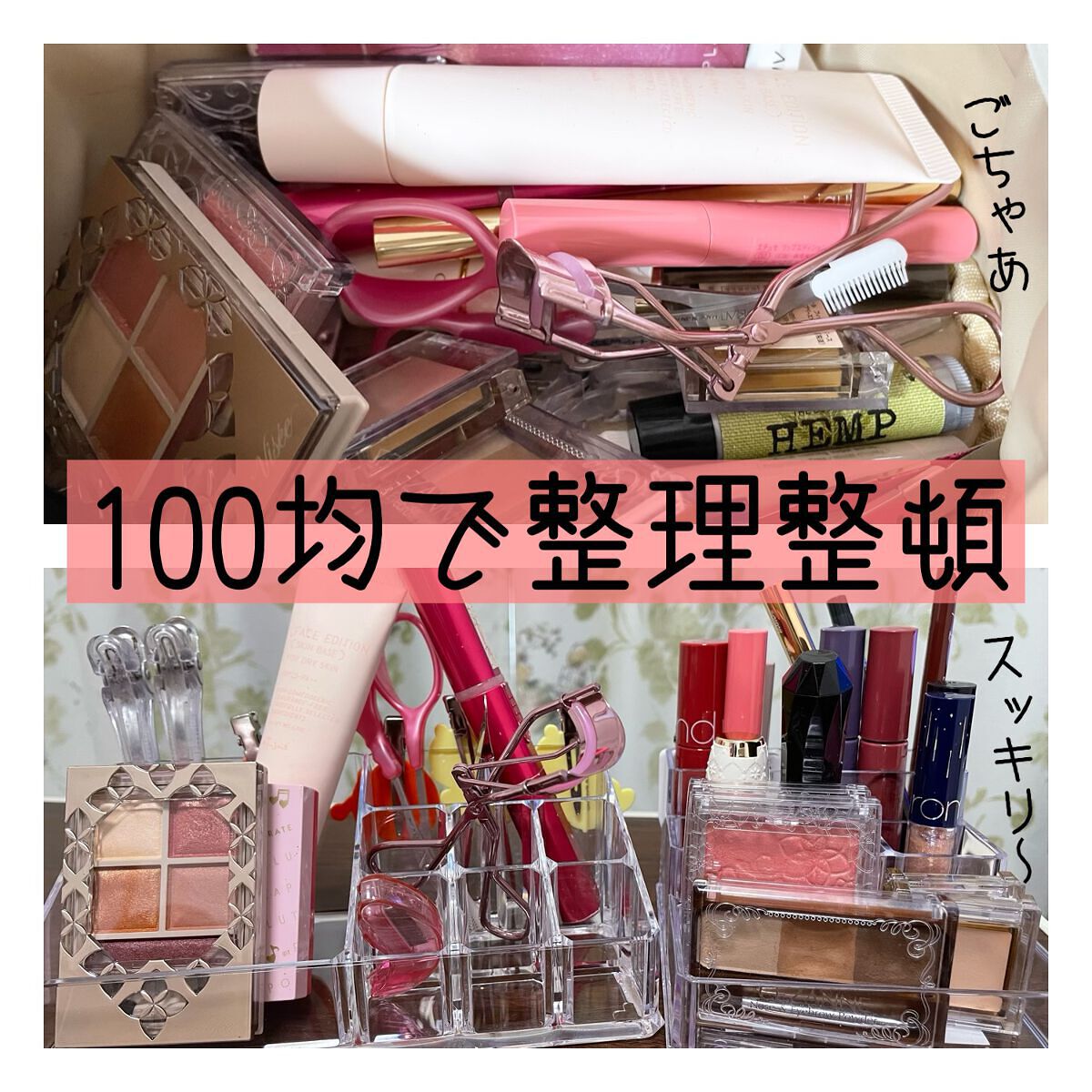 DAISO メイク小物スタンド /DAISO/その他を使ったクチコミ（1枚目）