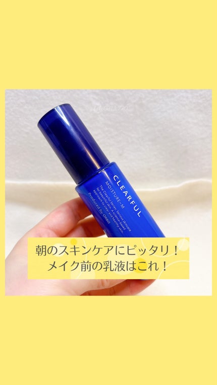 クリアフル モイスチャーM(しっとりタイプ)/オルビス/乳液の人気ショート動画