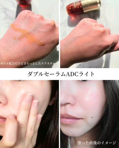 ダブル セーラム ライト/CLARINS/美容液の動画クチコミ3つ目