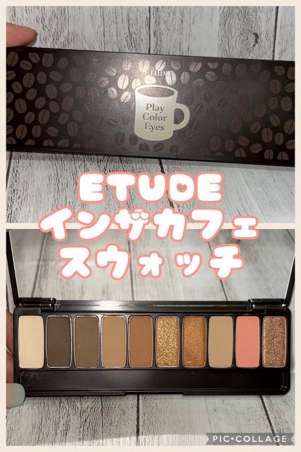 プレイカラー アイシャドウ/ETUDE/アイシャドウパレットの人気ショート動画