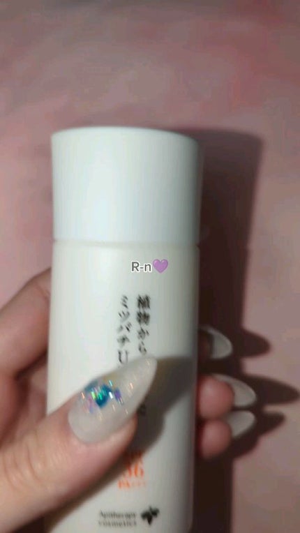 植物から生まれたミツバチUVミルク/アピセラピーコスメティクス/日焼け止めミルクを使ったクチコミ(2枚目)