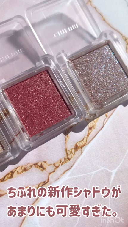 シングル カラー アイシャドウ/ちふれ/単色アイシャドウの人気ショート動画