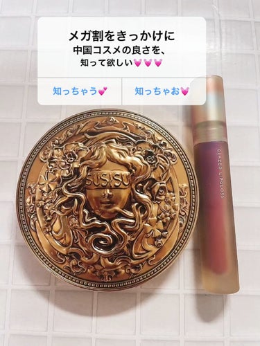 GODDESS 9 EYESHADOW/SUSISU/アイシャドウパレットの人気ショート動画