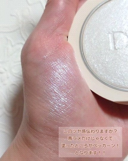 ディオールスキン フォーエヴァー クチュール ルミナイザー/Dior/プレストパウダーを使ったクチコミ(5枚目)