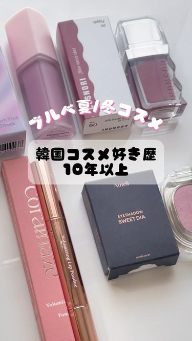 EYESHADOW SWEET DIA/Ameli/シングルアイシャドウを使ったクチコミ（1枚目）