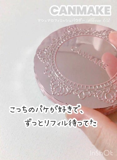 マシュマロフィニッシュパウダー　～Abloom～/キャンメイク/プレストパウダーを使ったクチコミ（1枚目）