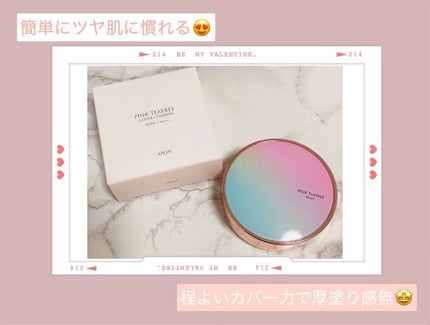 ピンクティーツリーカバークッション/APLIN/クッションファンデーションの人気ショート動画