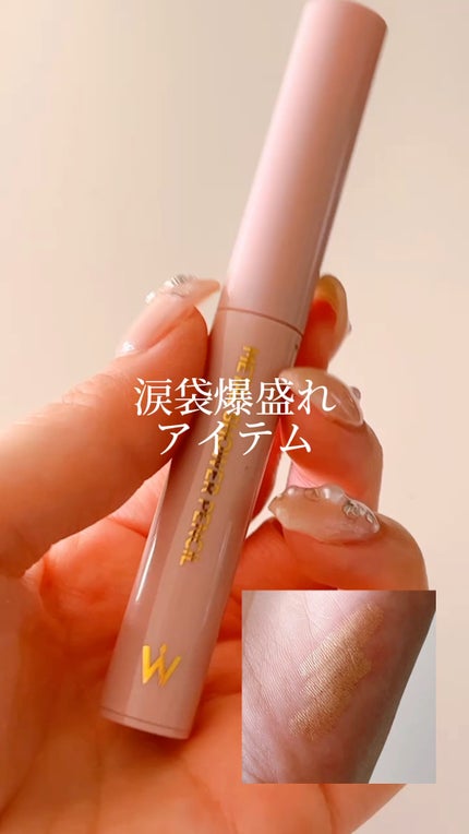 ウォンジョンヨ メタルシャワーペンシル/Wonjungyo/スティックアイシャドウの人気ショート動画