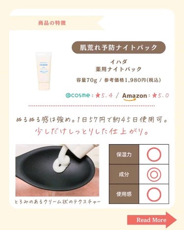 プチソム【プチプラスキンケアソムリエ】｜ケン on LIPS 「..他のガチレビューはこちら✨👇@ken.puchipura...」（4枚目）