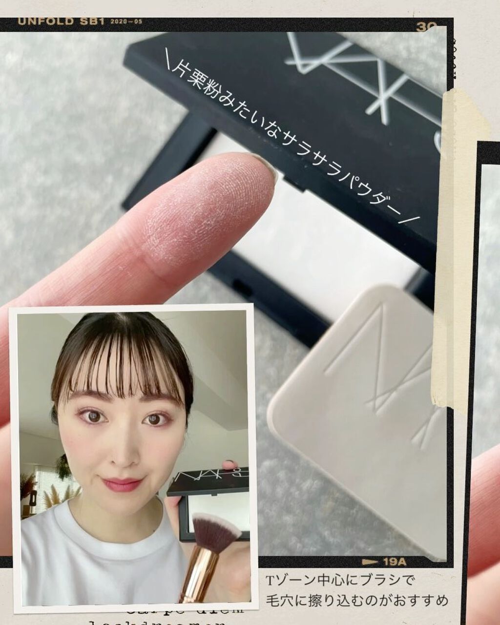 ライトリフレクティングセッティングパウダー　プレスト　N/NARS/プレストパウダーを使ったクチコミ（3枚目）